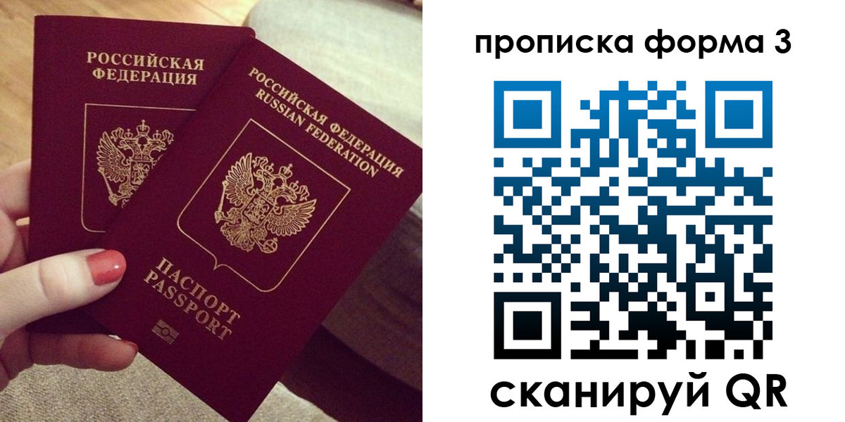 регистрация для дет. сада в Тюменской области