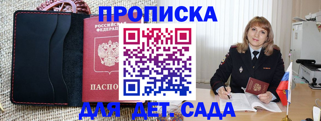 временная регистрация гарантия в Тюменской области